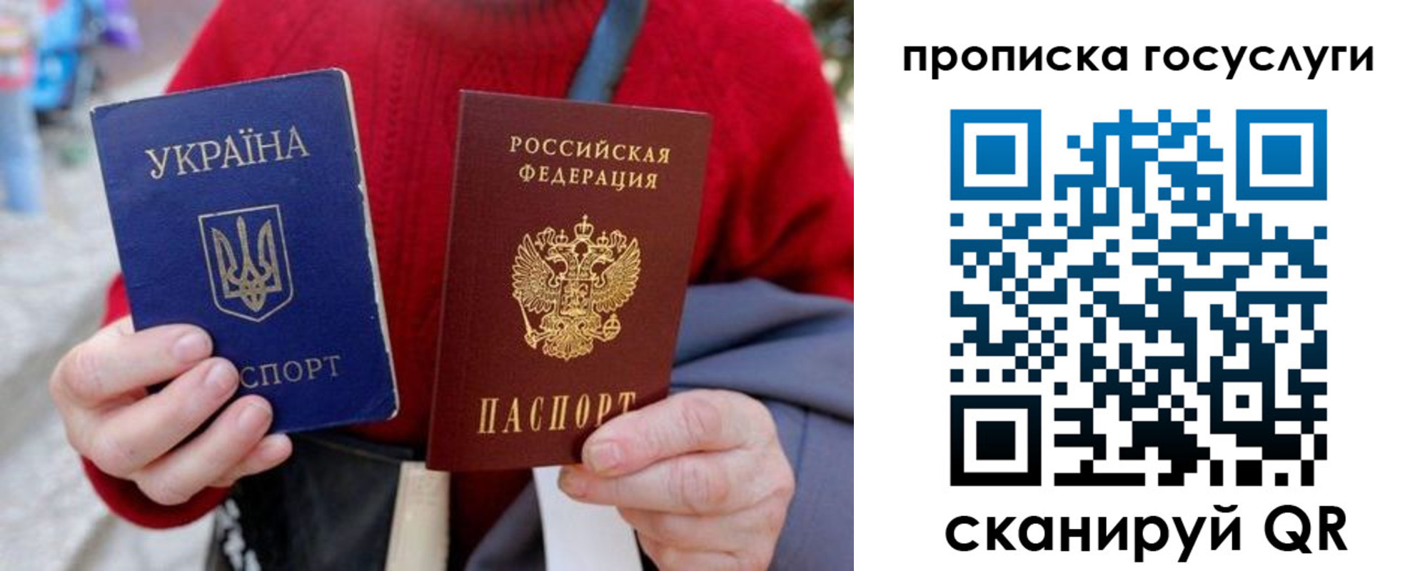 временная регистрация надежно в Нелидово